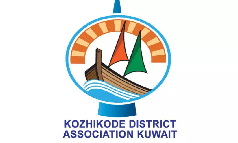 relief fund relief fund