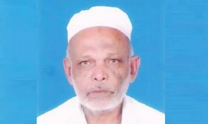 pookkoya thangal o87987 pookkoya thangal o87987