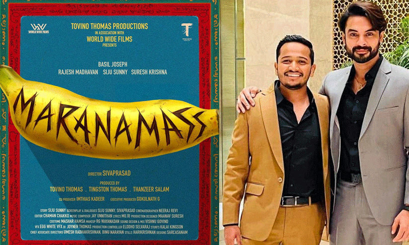 Tovino Thomas Produced Basil Joseph Movie Maranamass Movie