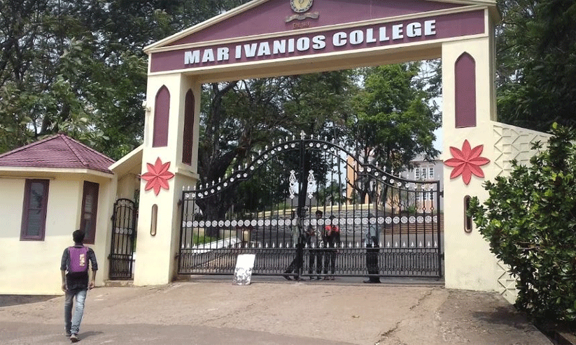 mar ivanios college