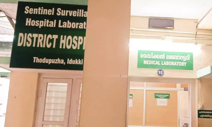 Thodupuzha district hospital