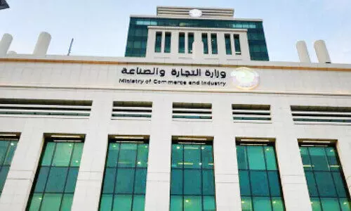 ministry of commerce and industry