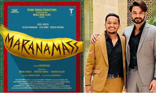 Tovino Thomas Produced Basil Joseph Movie Maranamass Movie