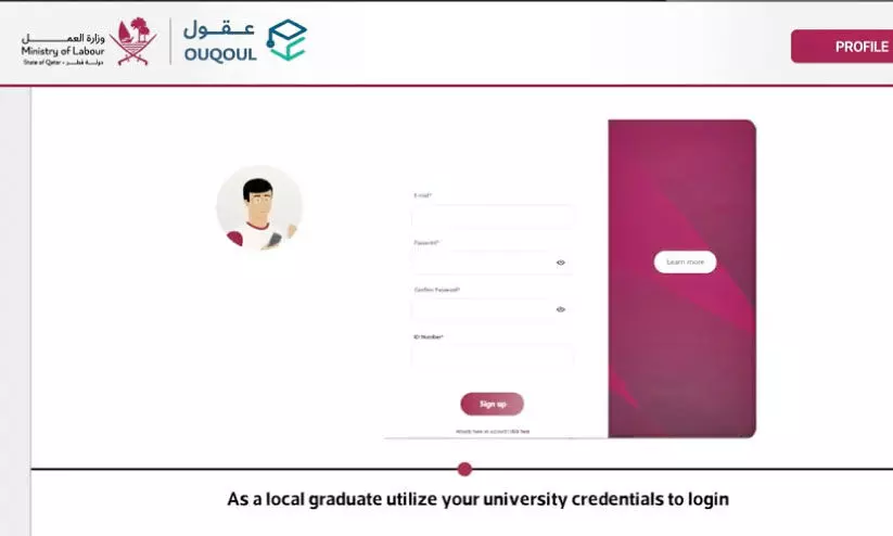 ഉഖൂൽ പ്ലാറ്റ്ഫോം ഉഖൂൽ പ്ലാറ്റ്ഫോം