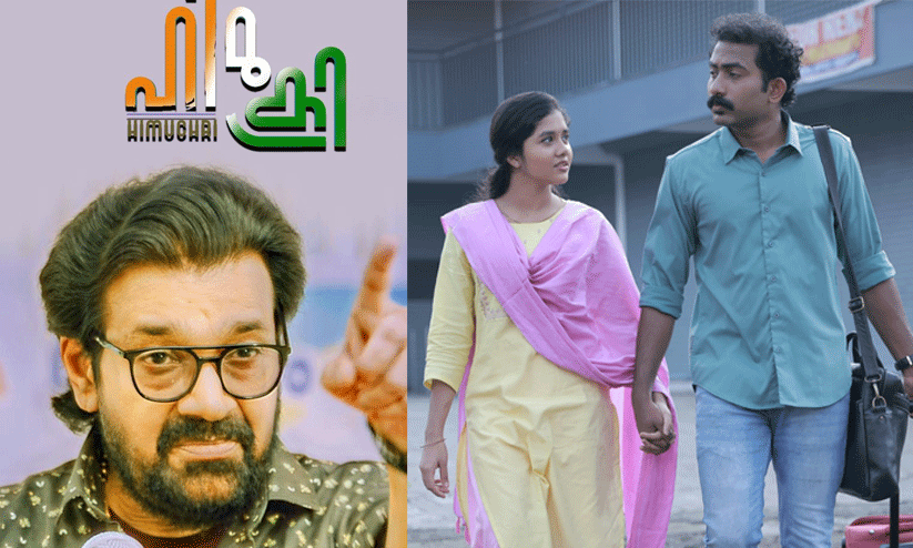 Sankar Starring Himukri Movie Shooting Completed Sankar Starring Himukri Movie Shooting Completed