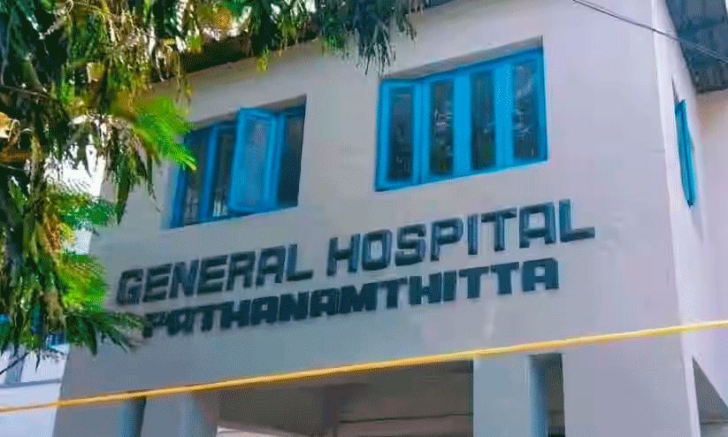 general hospital