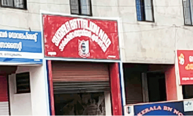 NCC Battalion Camp Office NCC Battalion Camp Office