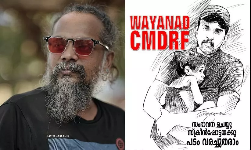 ‘ദുരിതാശ്വാസ ഫണ്ടിലേക്ക് സംഭാവന ചെയ്താൽ പടം വരച്ചുതരാം...’