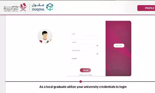 ഉ​ഖൂ​ൽ പ്ലാ​റ്റ്ഫോം