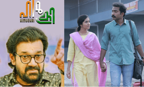 Sankar Starring Himukri Movie Shooting Completed