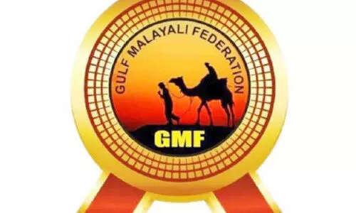 gmf