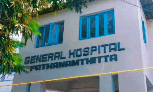 general hospital