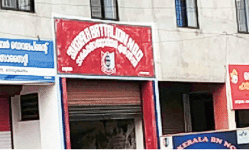 NCC Battalion Camp Office