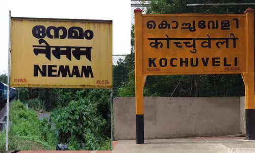 പേരുമാറ്റത്തിന് അംഗീകാരം: കൊച്ചുവേളി ഇനി തിരുവനന്തപുരം നോര്‍ത്ത്, നേമം തിരുവനന്തപുരം സൗത്ത്
