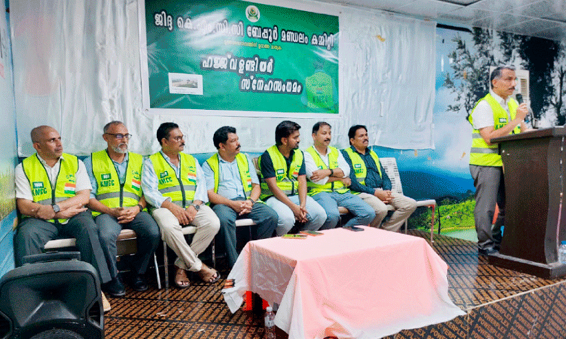 Beypur constituency KMCC committee