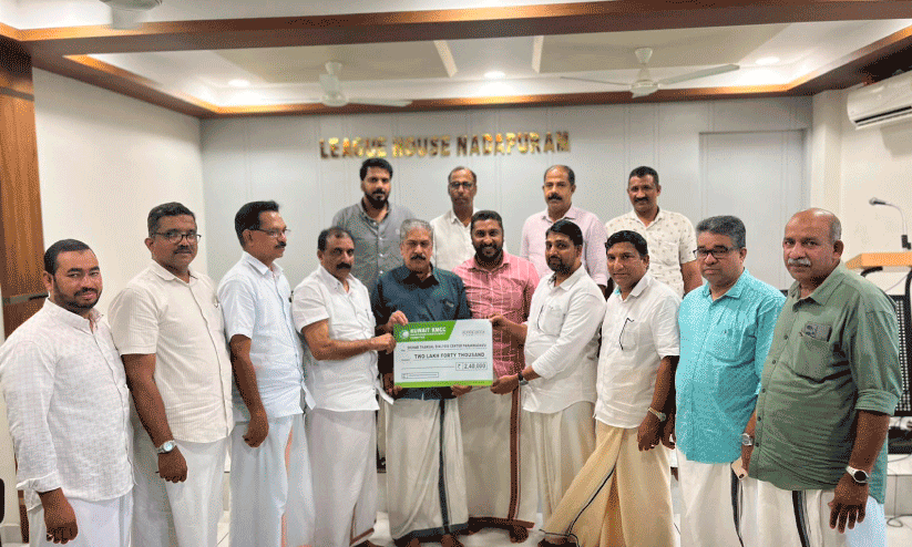 hihab thangal dialysis center,