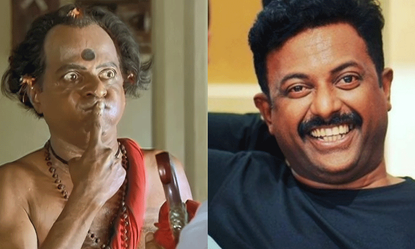 അഭിമാനവും സന്തോഷവും നൽകുന്ന നിമിഷം; പപ്പുവിന്റെ കാട്ടുപറമ്പന്റെ പോസ്റ്റർ പങ്കിട്ട് ബിനു പപ്പു