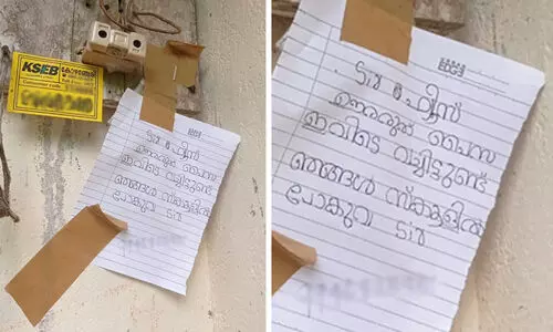 ‘ഫ്യൂസ് ഊരരുത് സാർ, ഞങ്ങൾ സ്കൂളിൽ പോകുവാ...’; വേദനയോടെയാണ് ഈ വീട്ടിലെ വൈദ്യുതി വിച്ഛേദിക്കാറെന്ന് ലൈൻമാൻമാർ ‘ഫ്യൂസ് ഊരരുത് സാർ, ഞങ്ങൾ സ്കൂളിൽ പോകുവാ...’; വേദനയോടെയാണ് ഈ വീട്ടിലെ വൈദ്യുതി വിച്ഛേദിക്കാറെന്ന് ലൈൻമാൻമാർ