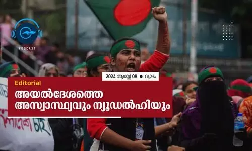 അയൽദേശത്തെ അസ്വാസ്ഥ്യവും ന്യൂഡൽഹിയും