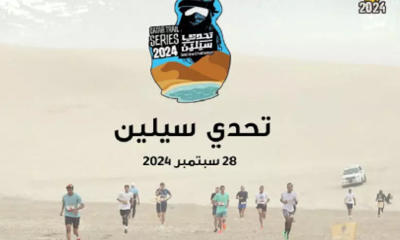 sealine challenge