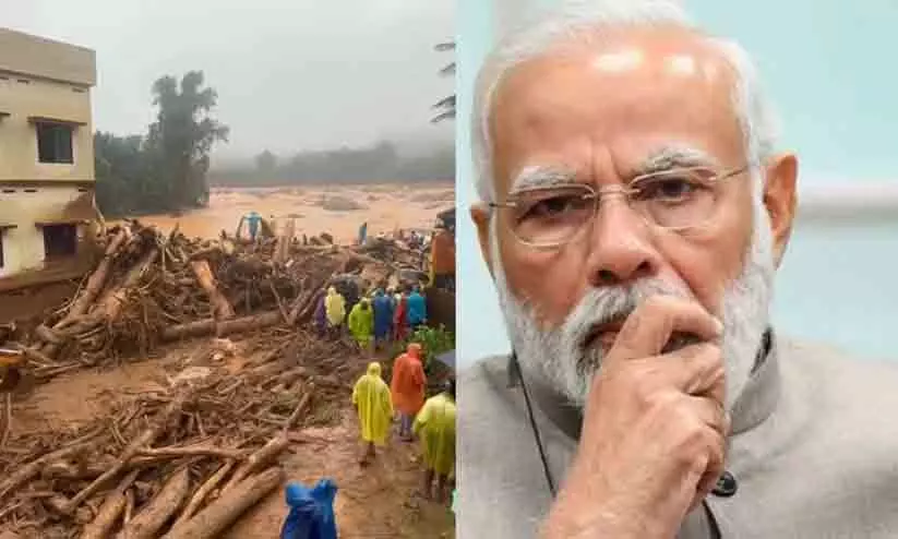 പ്രധാനമന്ത്രിയുടെ സന്ദര്‍ശനം: വയനാട്ടിൽ ഗതാഗത നിയന്ത്രണം