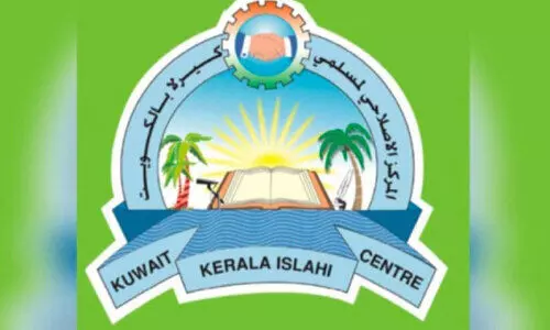 kerala islahi center