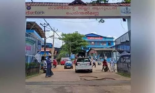 പെ​രി​ന്ത​ൽ​മ​ണ്ണ ജി​ല്ല ആ​ശു​പ​ത്രി​യി​ൽ ഡ​യാ​ലി​സി​സ് മൂ​ന്ന് ഷി​ഫ്റ്റാ​ക്കും