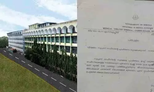 സൂപ്രണ്ട് ഓഫിസിൽ പൊതുജനങ്ങൾക്കും ജീവനക്കാർക്കും സന്ദർശന നിയന്ത്രണം