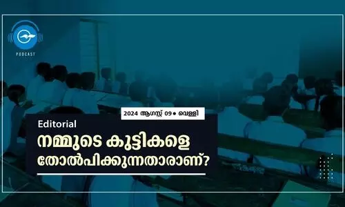 നമ്മുടെ കുട്ടികളെ തോൽപിക്കുന്നതാരാണ്?