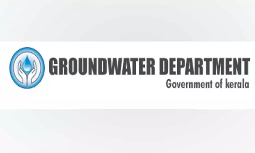ഭൂജല വകുപ്പ് സേവനങ്ങളുടെ ഫീസ് ഇരട്ടിയിലധികമാക്കി