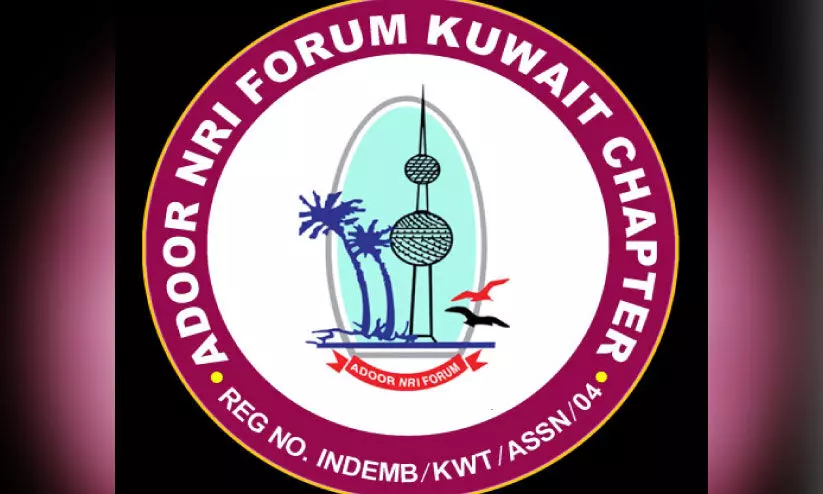 nri forum