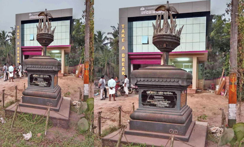 ചേമഞ്ചേരി സ്മാരക സ്തൂപം പുനർനിർമിക്കണമെന്ന ആവശ്യം ശക്തം ചേമഞ്ചേരി സ്മാരക സ്തൂപം പുനർനിർമിക്കണമെന്ന ആവശ്യം ശക്തം