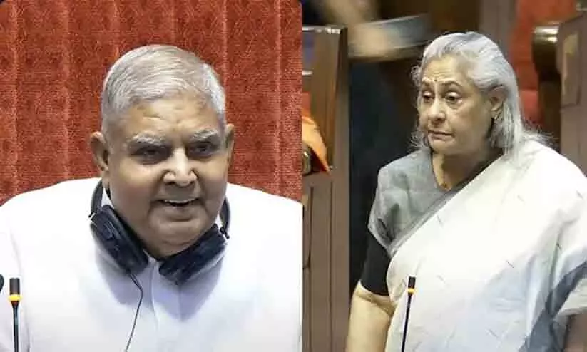 Jagdeep Dhankhar, Jaya Bachchan