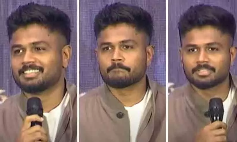 കളിക്കാൻ വിളിച്ചാൽ പോയി കളിക്കും, ഇല്ലെങ്കിൽ കളിക്കില്ല; എല്ലാം പോസിറ്റീവായി കാണാനാണ് ശ്രമമെന്ന് സഞ്ജു സാംസൺ