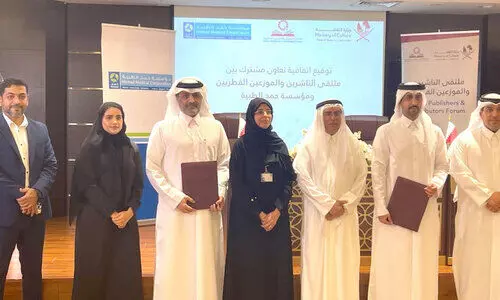 hamad medical corporation hamad medical corporation