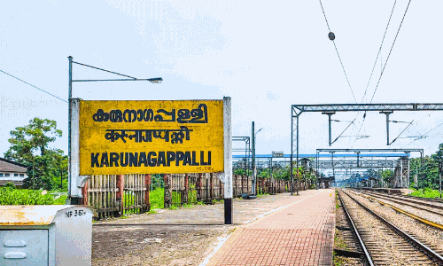 Karunagappalli railway station