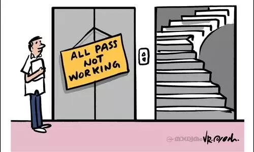 എട്ടാം തരം മുതൽ ഇനി ഓൾ പാസ് ഇല്ല