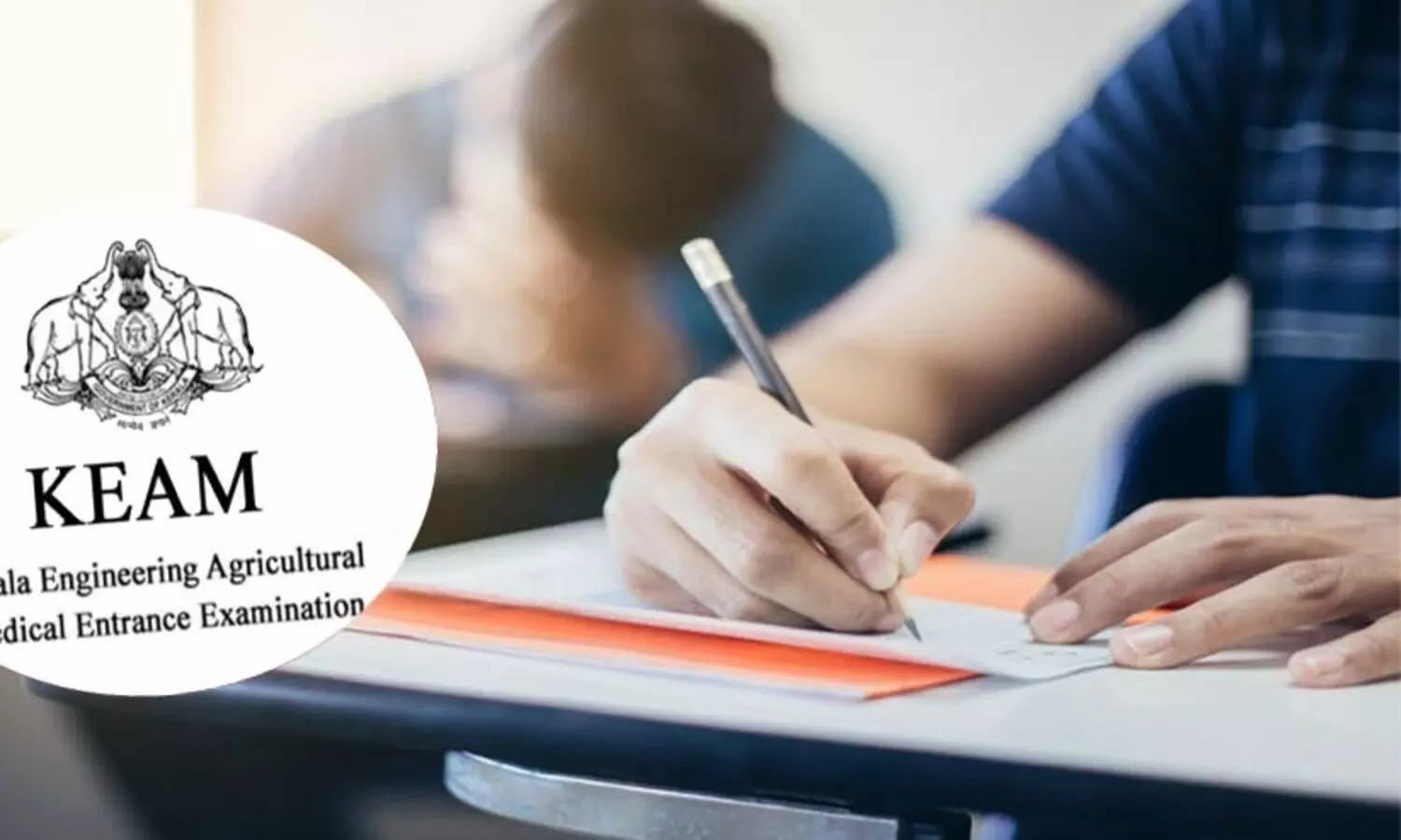 മെഡിക്കൽ എൻജിനീയറിങ് പ്രവേശന പരീക്ഷ പരിശീലന ധനസഹായം