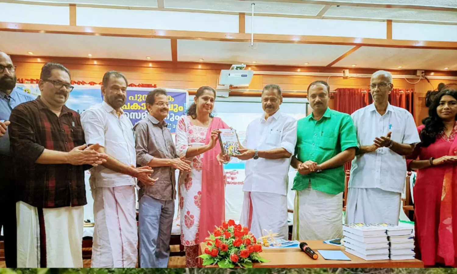 അധികാര വികേന്ദ്രീകരണം; മുമ്പേ നടക്കുന്ന കേരളം- രാജ്യാന്തര അനുഭവങ്ങൾ പുസ്തക പ്രകാശനം ചെയ്തു