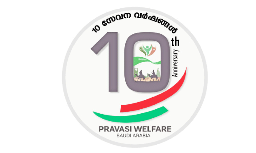 ‘നോ​ർ​ക്ക’ സേ​വ​ന​ങ്ങ​ളെ​ക്കു​റി​ച്ച് ഓ​ൺ​ലൈ​ൻ സെ​മി​നാ​ർ