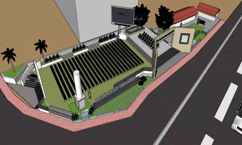 Outline of Pathanamthitta Town Square