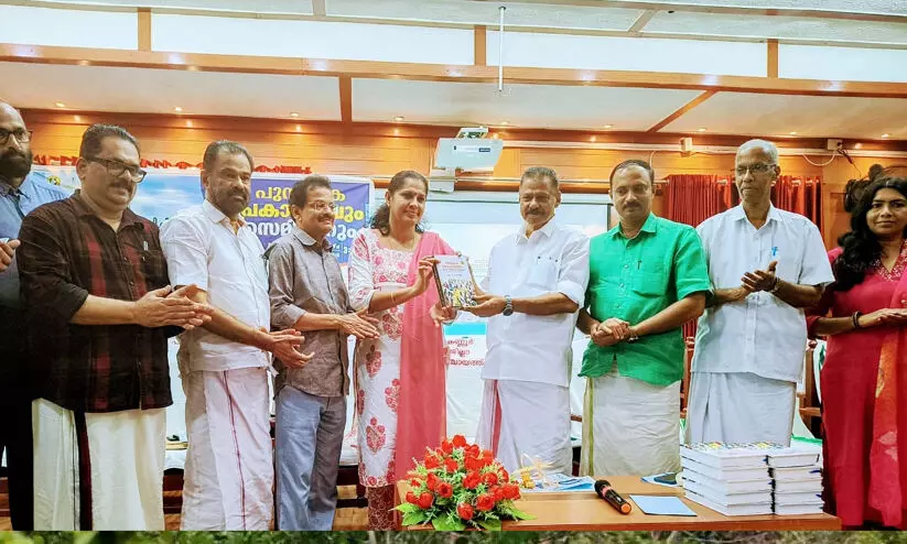 അധികാര വികേന്ദ്രീകരണം; മുമ്പേ നടക്കുന്ന കേരളം- രാജ്യാന്തര അനുഭവങ്ങൾ പുസ്തക പ്രകാശനം ചെയ്തു അധികാര വികേന്ദ്രീകരണം; മുമ്പേ നടക്കുന്ന കേരളം- രാജ്യാന്തര അനുഭവങ്ങൾ പുസ്തക പ്രകാശനം ചെയ്തു