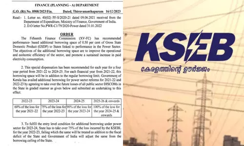 കെ.എസ്.ഇ.ബി താരിഫ് വർധന നീക്കം; നഷ്ടമേറ്റെടുക്കുമെന്ന സർക്കാർ ഉറപ്പ് മറന്നു