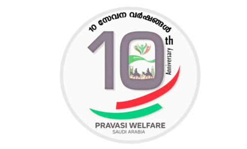 ‘നോ​ർ​ക്ക’ സേ​വ​ന​ങ്ങ​ളെ​ക്കു​റി​ച്ച് ഓ​ൺ​ലൈ​ൻ സെ​മി​നാ​ർ