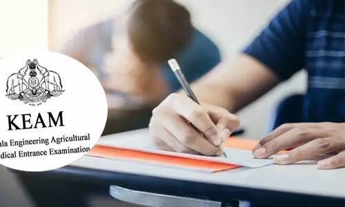 മെഡിക്കൽ എൻജിനീയറിങ് പ്രവേശന പരീക്ഷ പരിശീലന ധനസഹായം