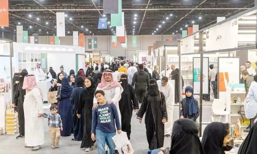 International book fair in madinah International book fair in madinah