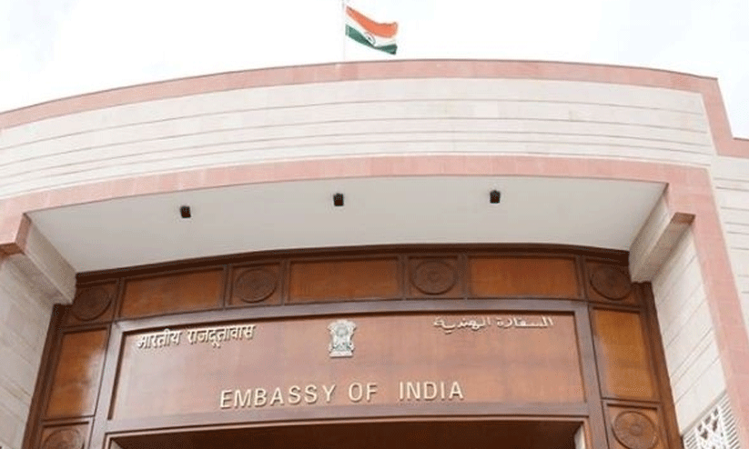 indian embassy bahrain indian embassy bahrain