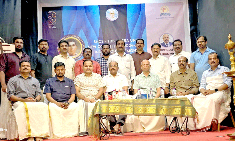 SNCS Tubli Area Unit formed