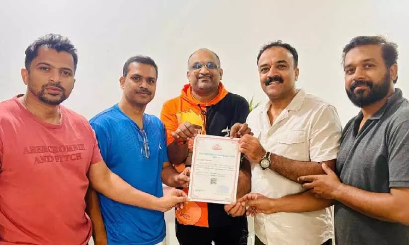 Wayanad Landslide Relief Fund