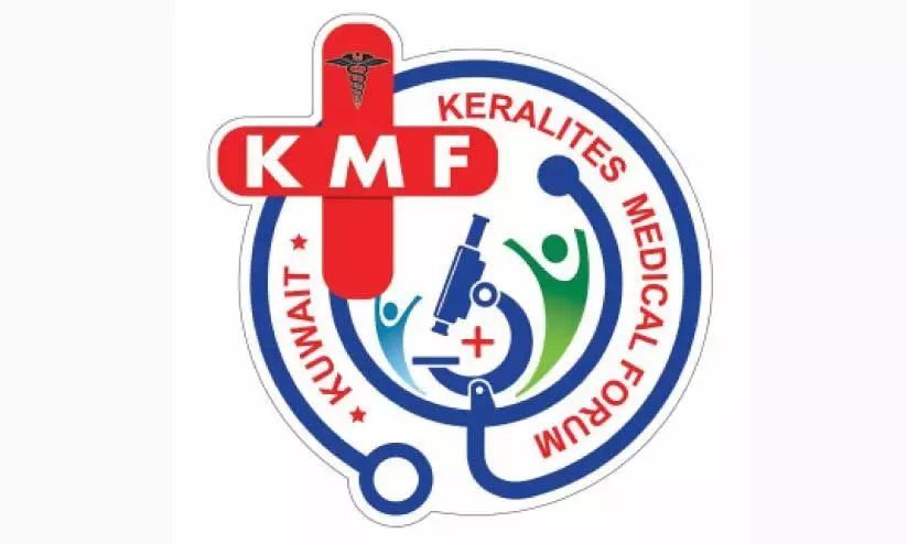 വയനാട് ഉരുൾപൊട്ടൽ; കെ.​എം.​എ​ഫ് ആ​ദ്യ​ഗ​ഡു കൈ​മാ​റി